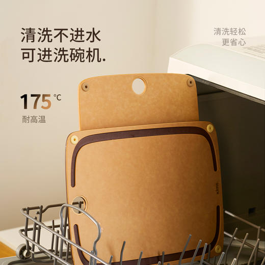 kimscook松木纤维菜板切菜板抗菌防霉家用双面砧板切水果案板粘板 商品图4