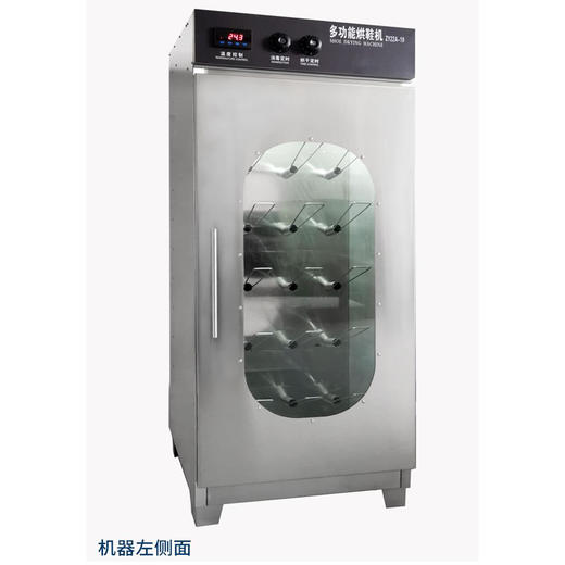 22A多功能烘鞋机10双 25双烘干 商品图3