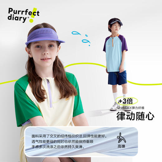 fx-【冰皮5代】咕噜日记童装儿童凉感短袖男女童25夏季撞色防晒上衣PXT2509 商品图3