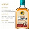 罗曼湖单一谷物威士忌100ml 商品缩略图3