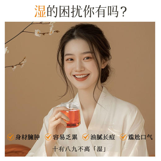 【轻湿膏】雷允上五指毛桃党参膏200g/瓶 商品图3