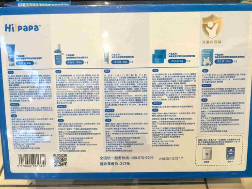 海龟爸爸青少年专研系列礼盒61379 商品图2