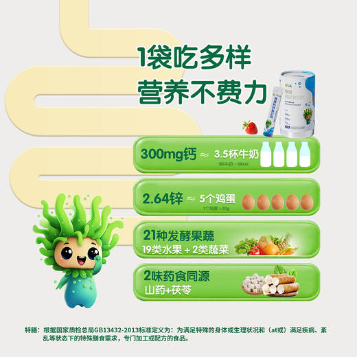 艾蓓高液体钙儿童海藻钙有机柠檬酸钙高青少年补充学生钙锌营养 商品图4