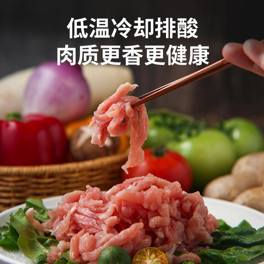【锁鲜装】精肉丝250g/盒 商品图3