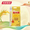 金龙鱼 御品长粒香 5kg【包邮直发】【XZZ】 商品缩略图0