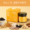 【轻湿膏】雷允上五指毛桃党参膏200g/瓶 商品缩略图8