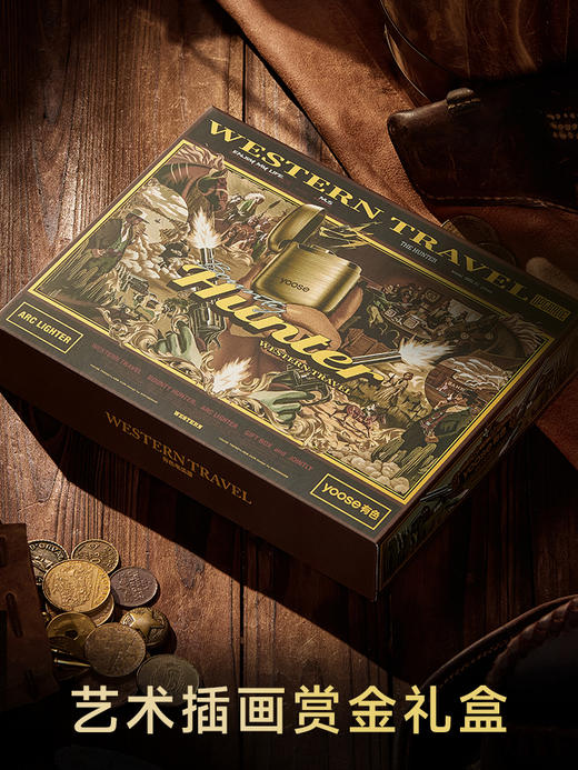 Yoose/有色 充电式防风打火机 赏金之火礼盒 商品图5