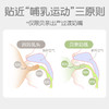 贝亲早产儿玻璃奶瓶100ML练习吸吮奶嘴/PIG-AA122/PIG-BA112 商品缩略图3