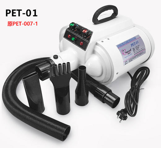 美凯乐PET-01（原型号007-1）双马达无极变速宠物吹水机负离子拉毛机 商品图5