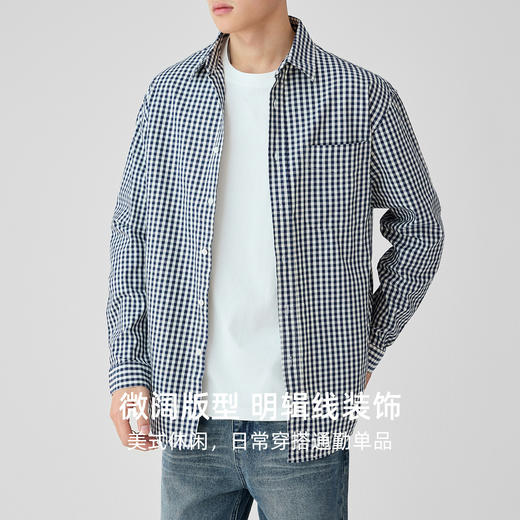 墨麦客男装牛津纺格子衬衫男2025春新款精梳棉落肩男士衬衣50310 商品图1