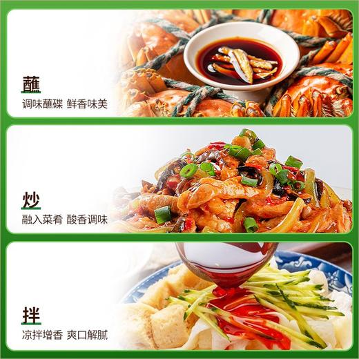 千禾零添加糯米香醋 1L 商品图3