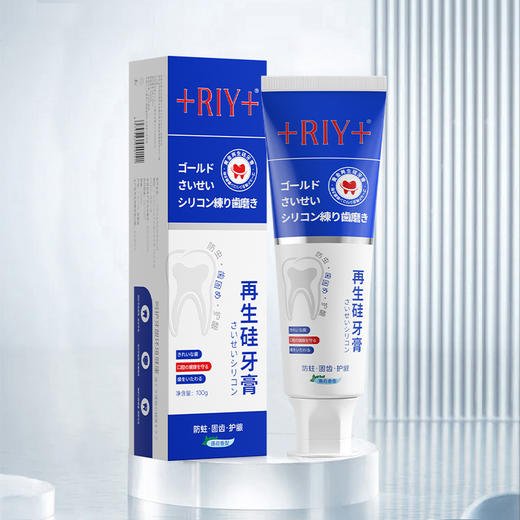 【多效呵护，一支搞定~】再生硅牙膏 去黄烟酰胺升级版 清新口气美白益生菌牙膏-QQ 商品图0