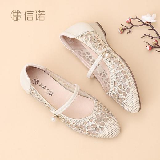 信诺舒适软底女鞋2025新款夏季透气凉鞋时尚镂空网纱低帮女士单鞋5C1658-5 商品图8