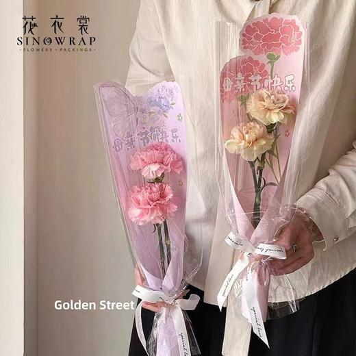 新款母亲节单支袋（10套/包） 商品图1