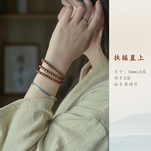 雀说 印度老山檀香4mm手串多圈108颗文玩佛珠 商品图6