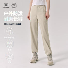 天石鹅铠甲春夏新款户外休闲长裤轻量耐磨防泼水简约百搭G632