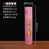 古城一夜豹富筒装天然合香（份） 商品缩略图0