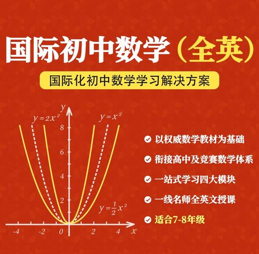 课程测试 商品图0