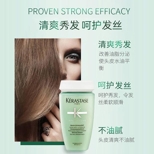 卡诗 新双重功能洗发水250ml 商品图2