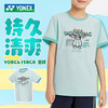 YONEX尤尼克斯羽毛球服童装YOBC4158CR羽毛球服舒适透气童装短袖 商品缩略图0