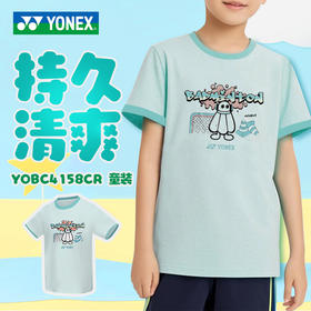 YONEX尤尼克斯羽毛球服童装YOBC4158CR羽毛球服舒适透气童装短袖