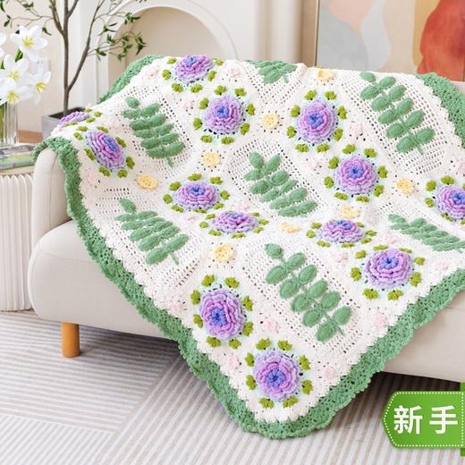 苏苏姐家莫里斯蔷薇花毯手工diy编织钩针毯子毛线团冰条线材料包 商品图0