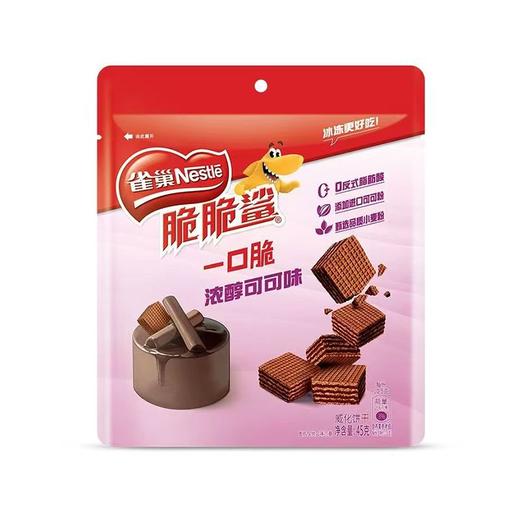 雀巢45g巧克力味脆脆鲨威化饼干 商品图0