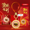 十二生肖钞艺转转钥匙扣 商品缩略图5
