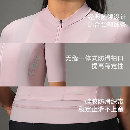 MBO女子零感短袖骑行服PRO凉感短袖骑行服 C511 25年夏季新款 (经销商专拍链接，非经销商拍单不发货) 商品图2
