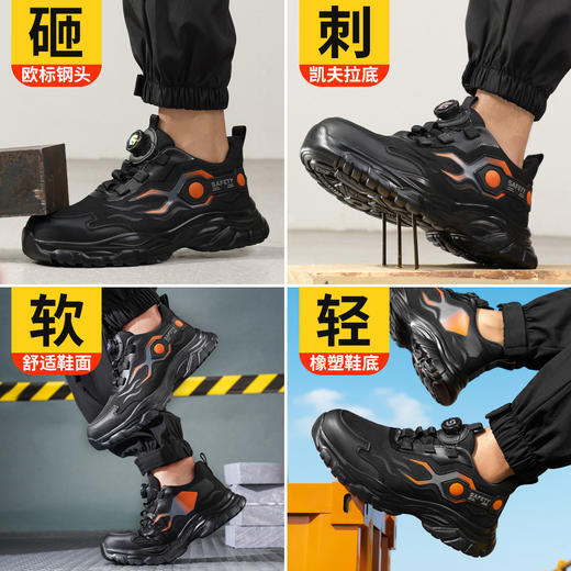 新款劳保鞋男夏季透气工作鞋防砸防刺穿久站不累脚鞋 商品图4