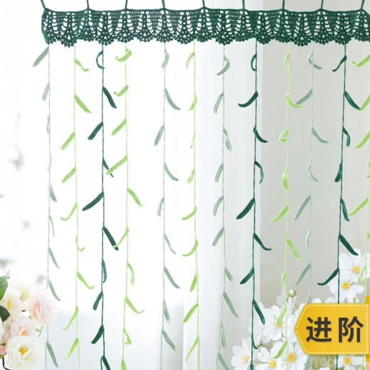 苏苏姐家柳叶门帘手工DIY编织钩针蕾丝线毛线家居装饰自制材料包 商品图0