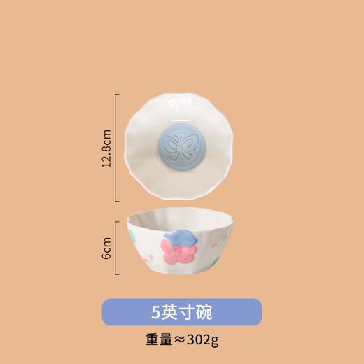 茗腾萄你欢心5寸碗 商品图0