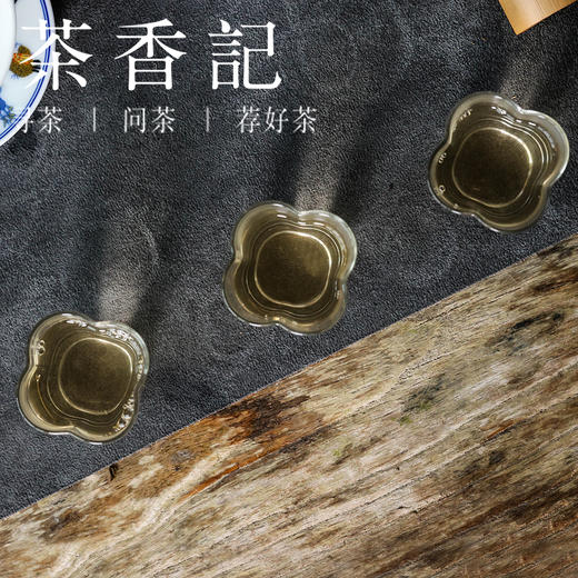 茶香记 政雅白毫银针020白茶政和老银针5年陈毫香蜜香可可香 商品图5