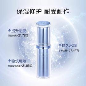 珀莱雅 源力修护精华3.0舒缓抗皱精华液护肤品30ml