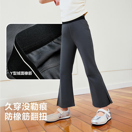 【高弹修身喇叭裤】迷你巴拉女童儿童裤子夏轻薄瑜伽裤长裤 商品图4