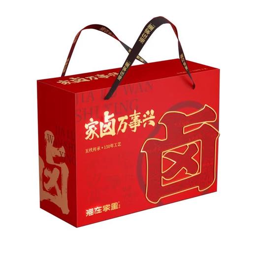 猫在家里 热卤一叮荟选礼盒 1250g 开袋即食 商品图3