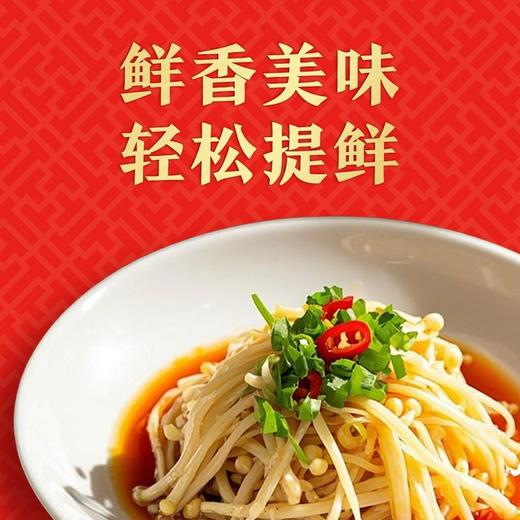 李锦记锦珍生抽 500ml 商品图3