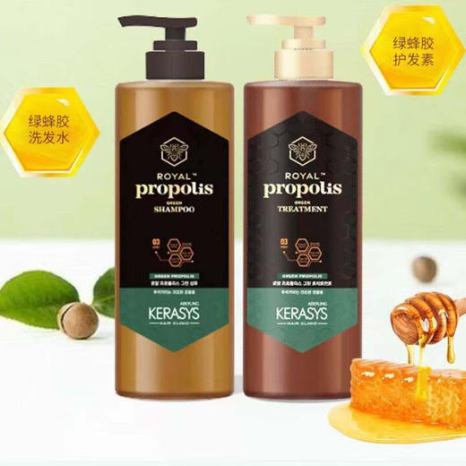 爱敬科娜洗丝蜂胶绿色洗发水/护发素500ml 干燥粗糙发质适用 110362/110361 商品图0