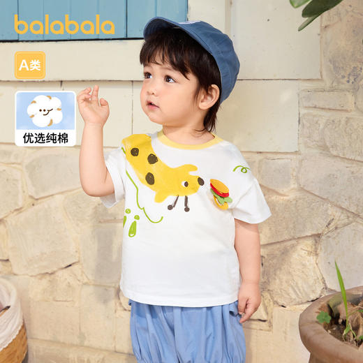 巴拉巴拉婴儿t恤宝宝打底衫女童上衣新款男短袖夏季全棉萌趣 商品图0