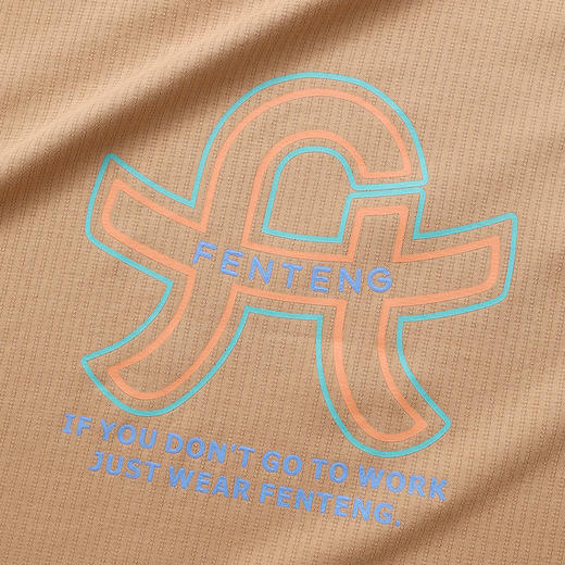 【范丞丞同款】芬腾男士睡衣春秋季长袖套装玻尿酸养肤棉家居服夏 商品图4