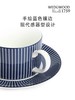 【WEDGWOOD】威基伍德 GIO BLUE蓝调几何杯碟骨瓷下午茶咖啡杯 商品缩略图1
