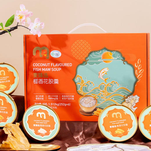 【MDL】麦臻选椰香花胶羹252g*6 商品图2