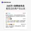 万益蓝wonderlab益生菌小蓝瓶全能大人肠胃消化男女老少孕期送礼 商品缩略图4