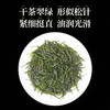 恩施玉露高山硒茶 古法蒸青 鲜爽回甘 商品缩略图2