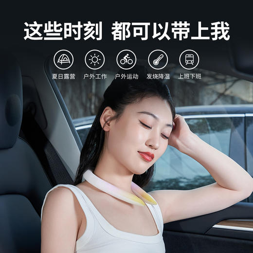 佳奥冰圈圈脖环 | 瞬间降温、告别酷暑！🌬️轻松佩戴，冰爽一整天💥夏日出行必备神器 商品图3