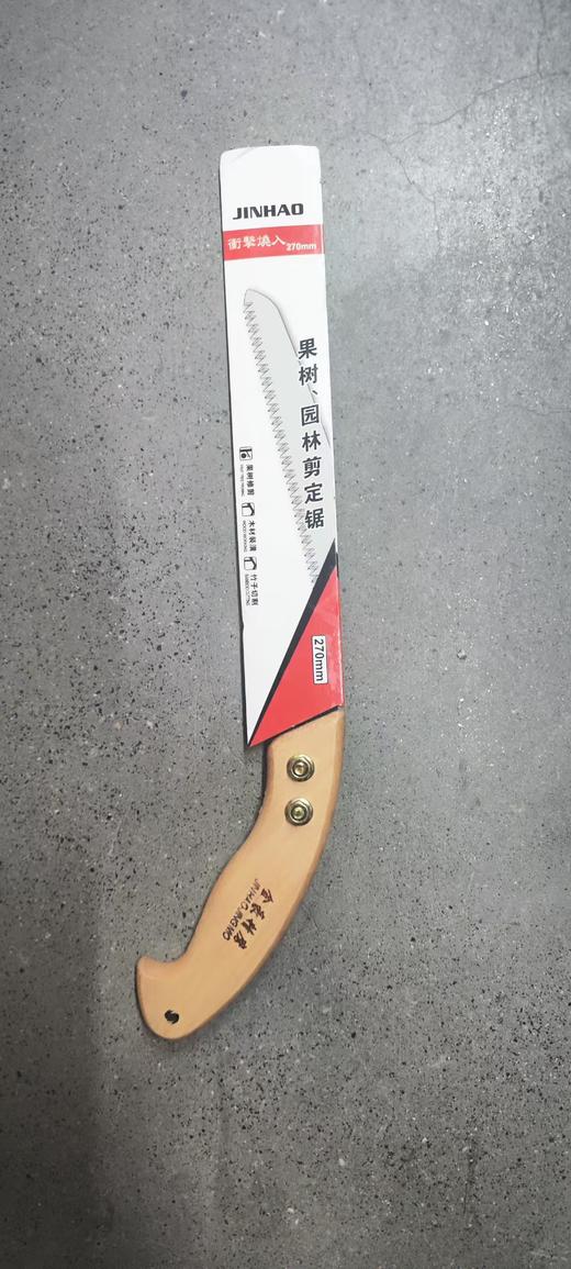果树锯 商品图0