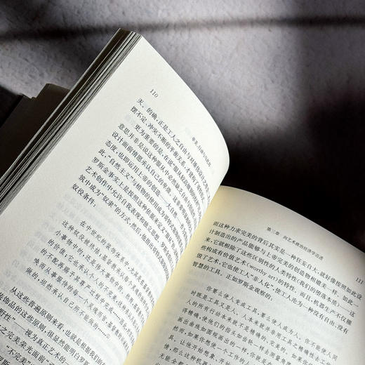 审美、行动与乌托邦 威廉·莫里斯的政治思想 欧诺弥亚·不列颠古典法学丛编 商品图12