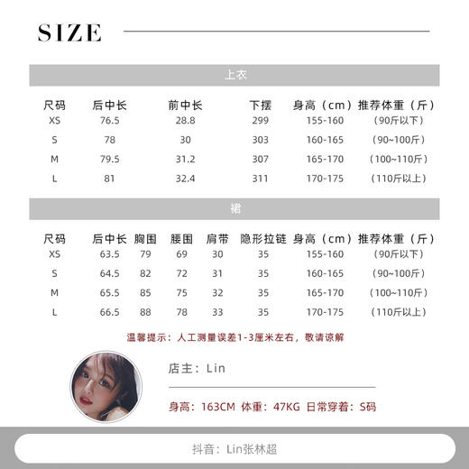 清仓捡漏 LINCHAOZHANG私服定制系列【飞鸟集】   LQ250026斗篷吊带裙LC250048雪纺斗篷上衣 商品图9