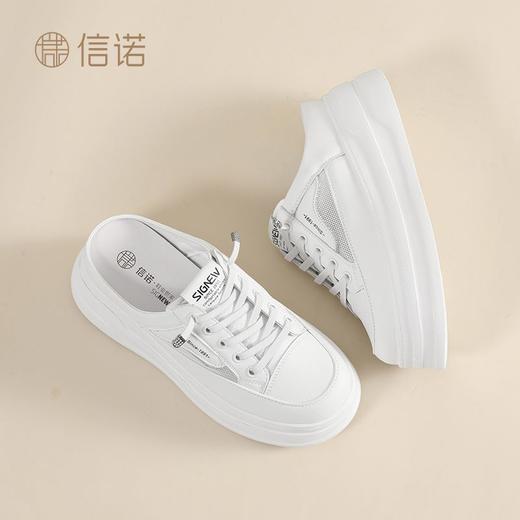 信诺包头半拖鞋女夏季外穿2025新款松糕底厚底增高网面透气凉拖女X5L093-72 商品图6