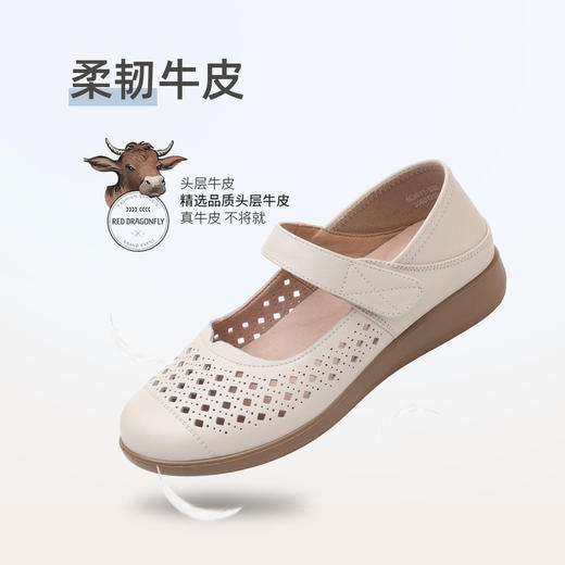 信诺妈妈凉鞋镂空透气洞洞鞋2025夏季新款舒适软底真皮平底老人鞋5C9811-033 商品图1